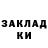 Кетамин VHQ Paul Diab