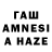 Амфетамин VHQ B Neves
