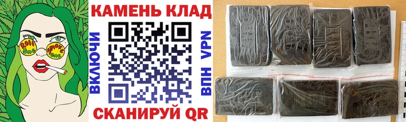 как найти наркотики  kraken вход  ГАШИШ индика сатива  Спасск 