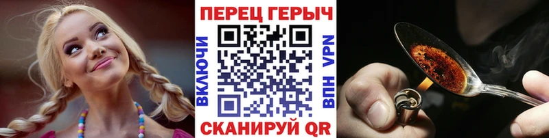купить сайты Спасск Героин афганец