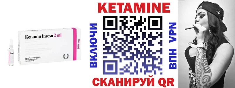 как найти закладки  Спасск  Кетамин VHQ 