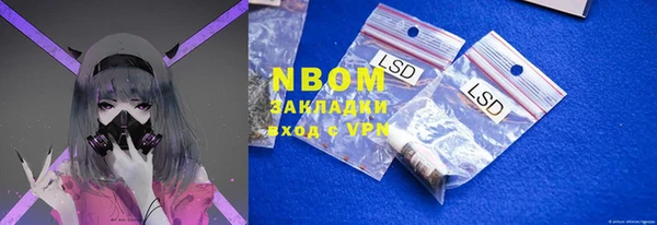 мдпв Нягань