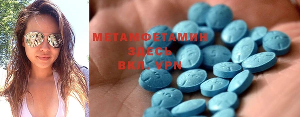 мдпв Нягань