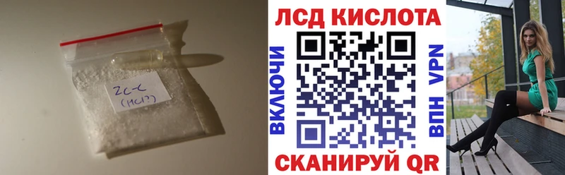 ЛСД экстази кислота  цены   Спасск 