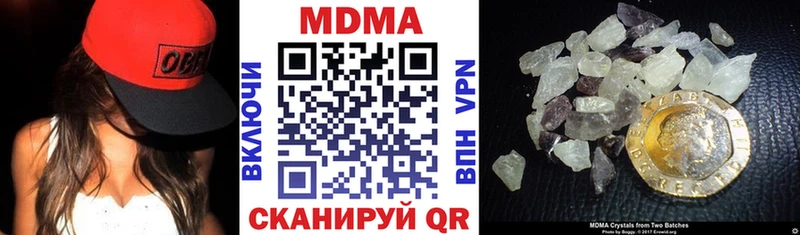 где можно купить Спасск МДМА Molly