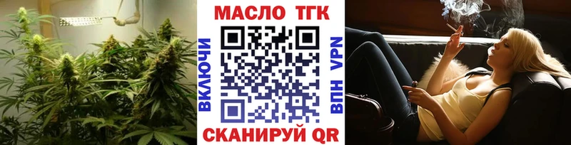 Дистиллят ТГК Wax  магазин продажи   Спасск 